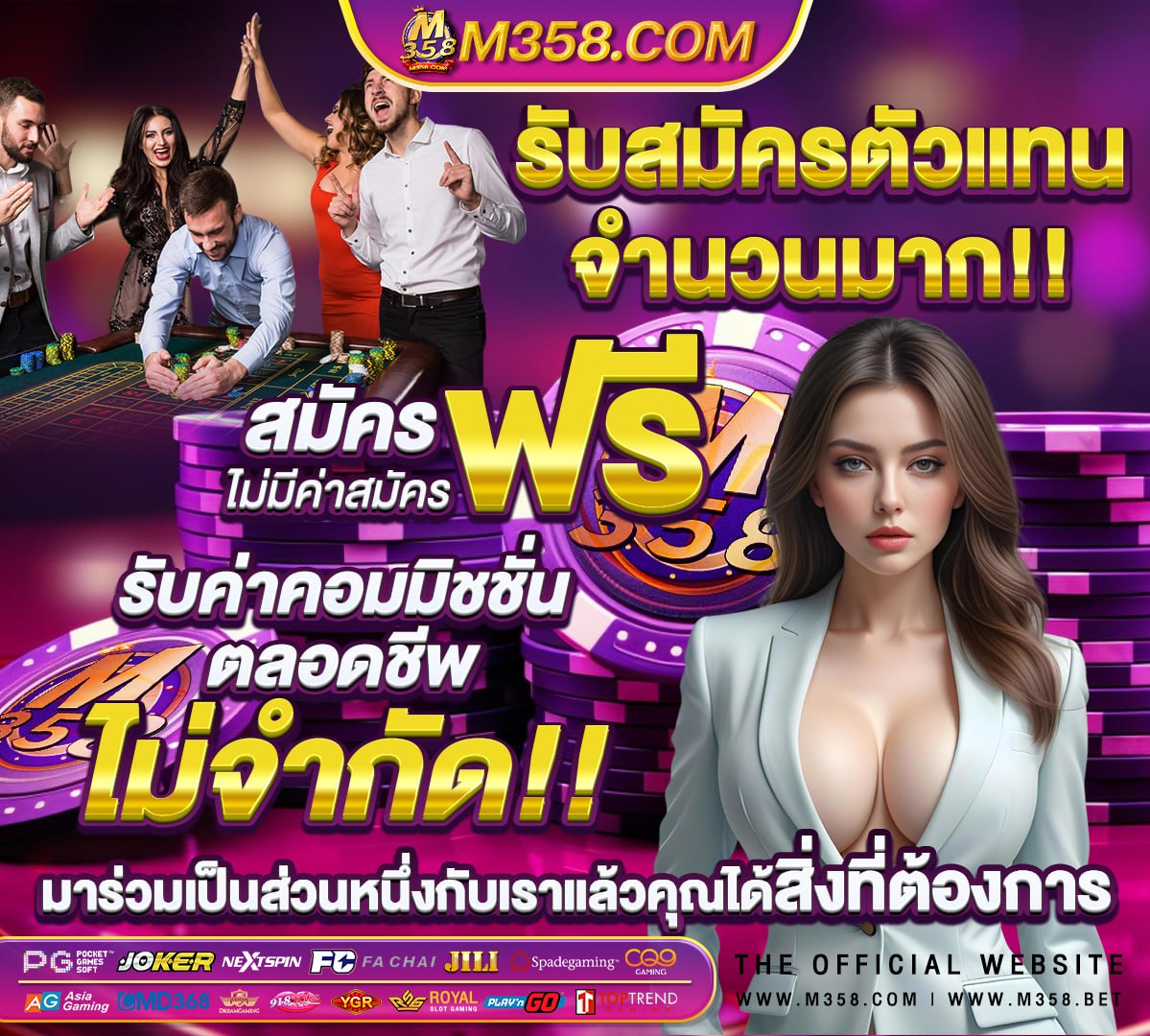 หนังโป้ วางยา